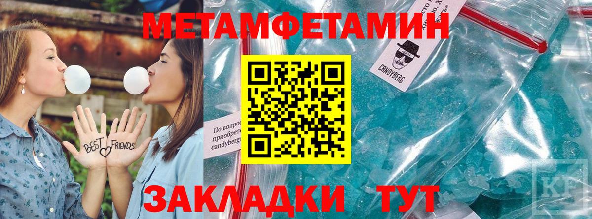 Амфетамин Premium Артёмовский