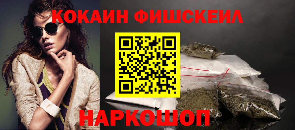 КОКАИН Боливия  Вход с VPN  КОКАИН  Cocaine 98%  Артёмовский 