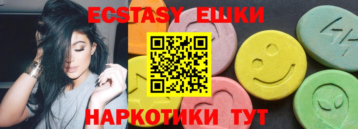 Ecstasy TESLA Артёмовский
