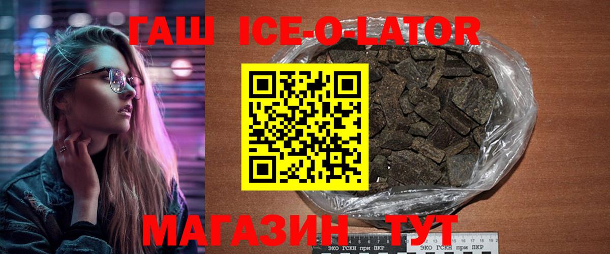 Экстази Артёмовский