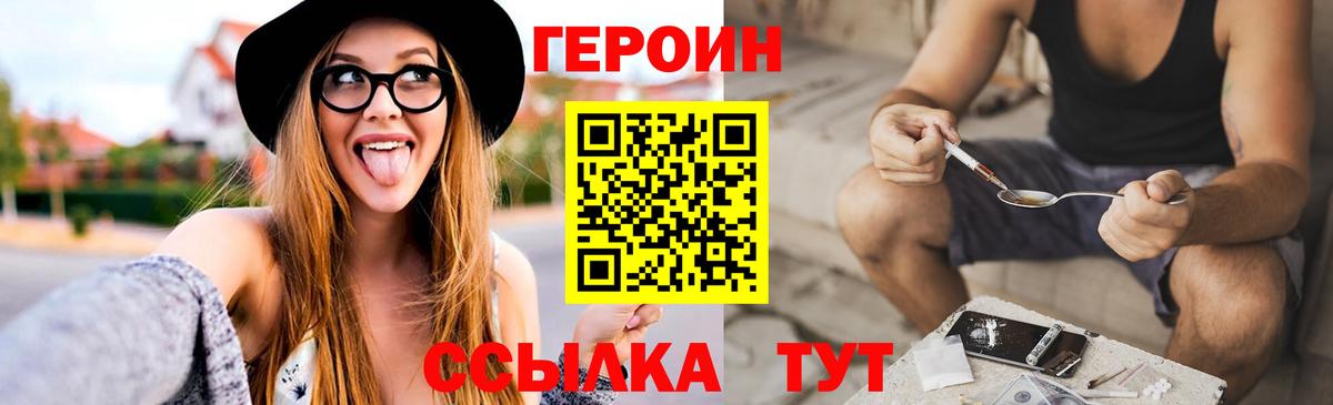 Артёмовский  ГЕРОИН афганец  ГЕРОИН  Вход с VPN 