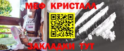 ГАЛЛЮЦИНОГЕННЫЕ ГРИБЫ Апшеронск