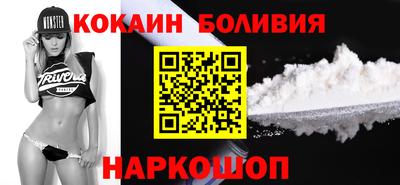 ГАЛЛЮЦИНОГЕННЫЕ ГРИБЫ Апшеронск
