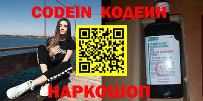 амфетамин Аргун