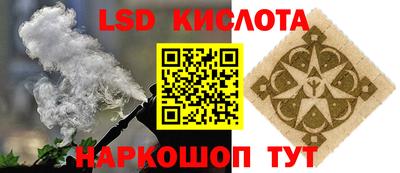 ГАЛЛЮЦИНОГЕННЫЕ ГРИБЫ Апшеронск
