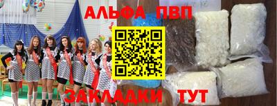 марки lsd Апрелевка