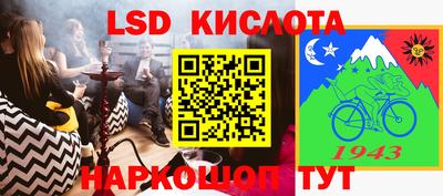 ГАЛЛЮЦИНОГЕННЫЕ ГРИБЫ Апшеронск