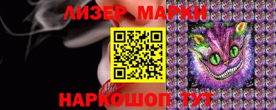 марки lsd Апрелевка