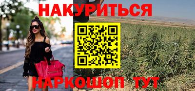 ГАЛЛЮЦИНОГЕННЫЕ ГРИБЫ Апшеронск