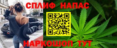 ГАЛЛЮЦИНОГЕННЫЕ ГРИБЫ Апшеронск