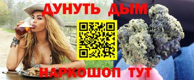ГАЛЛЮЦИНОГЕННЫЕ ГРИБЫ Апшеронск