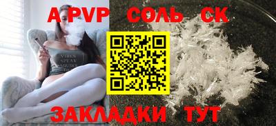 марки lsd Апрелевка