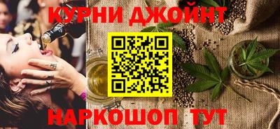 ГАЛЛЮЦИНОГЕННЫЕ ГРИБЫ Апшеронск