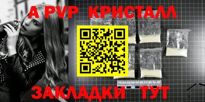 ГАЛЛЮЦИНОГЕННЫЕ ГРИБЫ Апшеронск