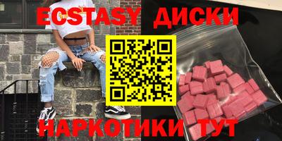 ГАЛЛЮЦИНОГЕННЫЕ ГРИБЫ Апшеронск