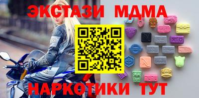 ГАЛЛЮЦИНОГЕННЫЕ ГРИБЫ Апшеронск