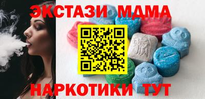 ГАЛЛЮЦИНОГЕННЫЕ ГРИБЫ Апшеронск
