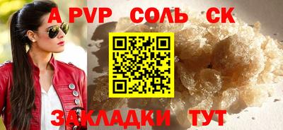 марки lsd Апрелевка