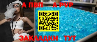 марки lsd Апрелевка