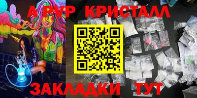 амфетамин Аргун