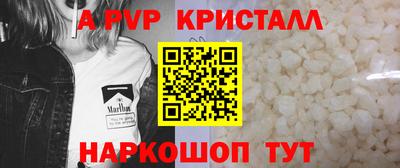 марки lsd Апрелевка