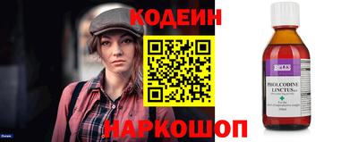 ГАЛЛЮЦИНОГЕННЫЕ ГРИБЫ Апшеронск