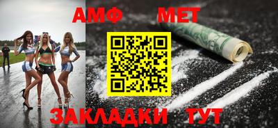 амфетамин Аргун
