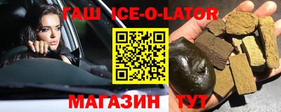ГАЛЛЮЦИНОГЕННЫЕ ГРИБЫ Апшеронск