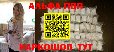 амфетамин Аргун