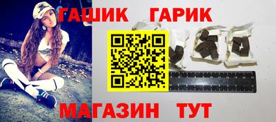 амфетамин Аргун