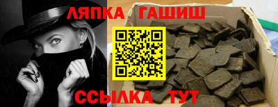 ГАЛЛЮЦИНОГЕННЫЕ ГРИБЫ Апшеронск