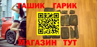 ГАЛЛЮЦИНОГЕННЫЕ ГРИБЫ Апшеронск