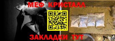 амфетамин Аргун