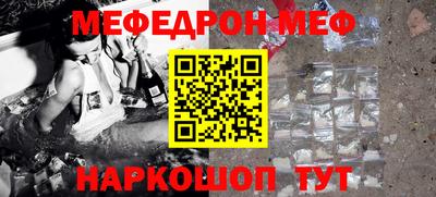 амфетамин Аргун