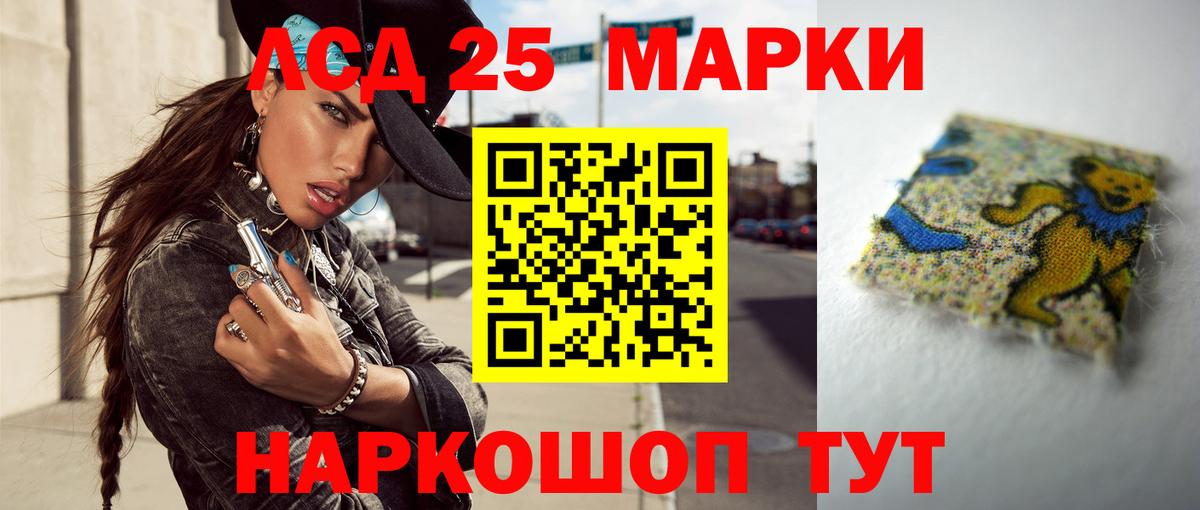 Артёмовский  LSD-25 экстази кислота  Лсд 25 экстази  ЛСД экстази кислота  Вход с VPN 