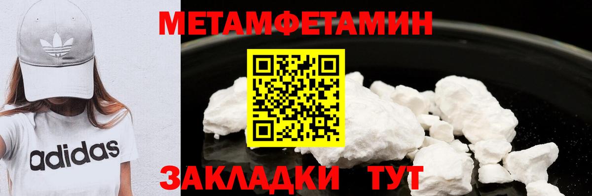 МДМА  Артёмовский  Марихуана  Альфа ПВП СК   ГАШ  Мефедрон   Кокаин  Вход с VPN 