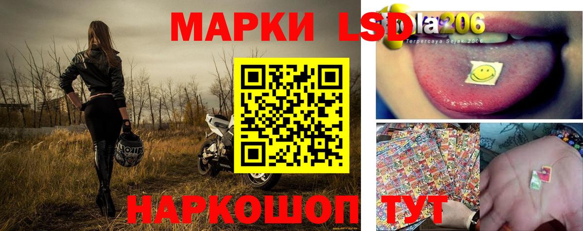 Марки 25I-NBOMe 1500мкг  Марки 25I-NBOMe  Марки 25I-NBOMe 1500мкг  Артёмовский  дарнет шоп  Вход с VPN 