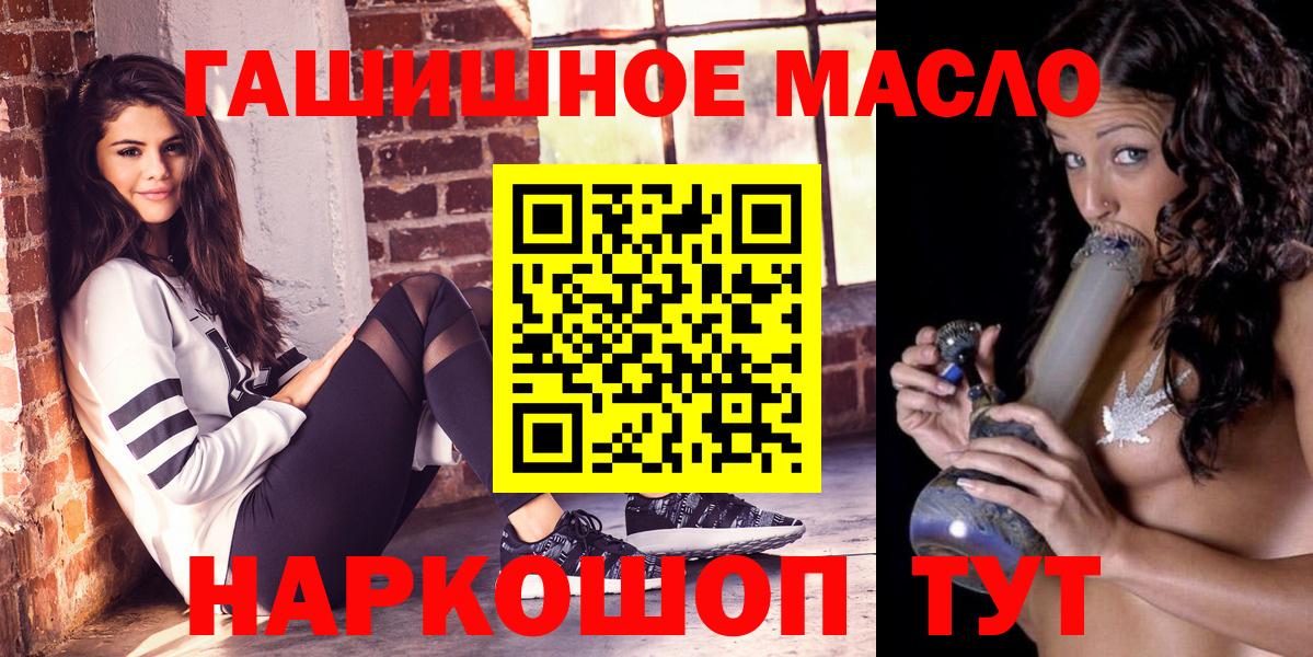 Дистиллят ТГК вейп  Вход с VPN  Артёмовский 